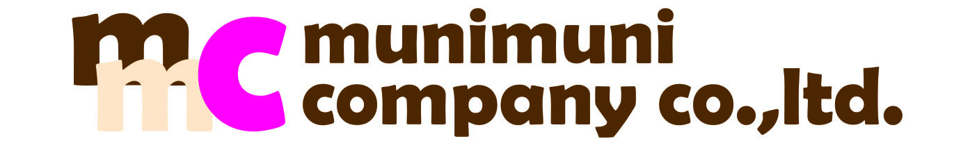 株式会社むにむにカンパニー　munimuni-company